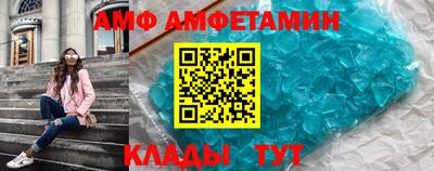ALPHA PVP Канаш