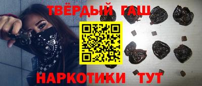 амфетамин Северобайкальск