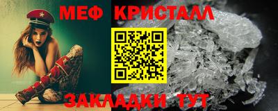 мет Ирбит
