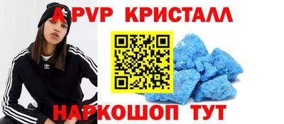 дмт Кандалакша