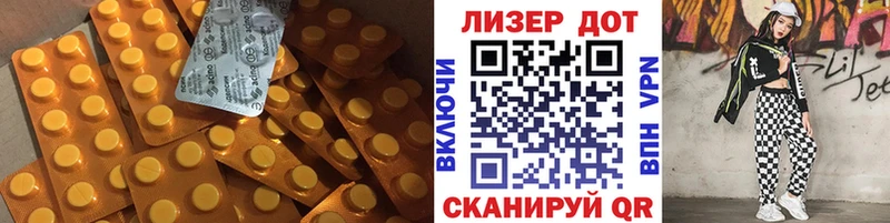 OMG   Новотроицк  LSD-25 экстази кислота  сколько стоит 
