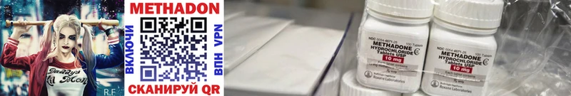 продажа наркотиков  Новотроицк  МЕТАДОН мёд 