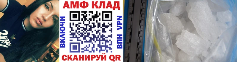 закладка  Новотроицк  МЕТАМФЕТАМИН винт 