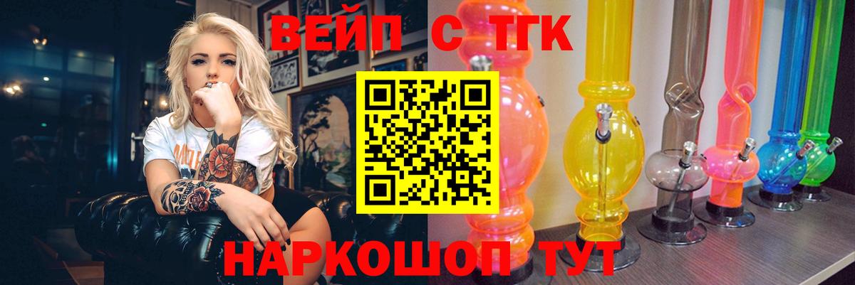 Дистиллят ТГК Wax Новотроицк