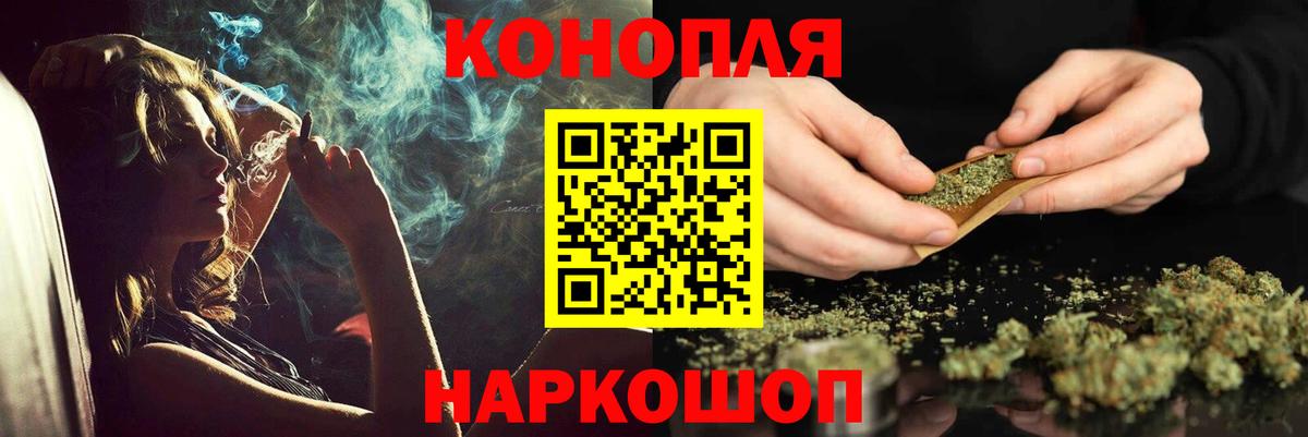 Конопля сатива  Шишки марихуана сатива  Вход с VPN  Новотроицк  Бошки Шишки VHQ 